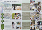 東京の木「多摩産材」を知る・触れる・広げるプロジェクト